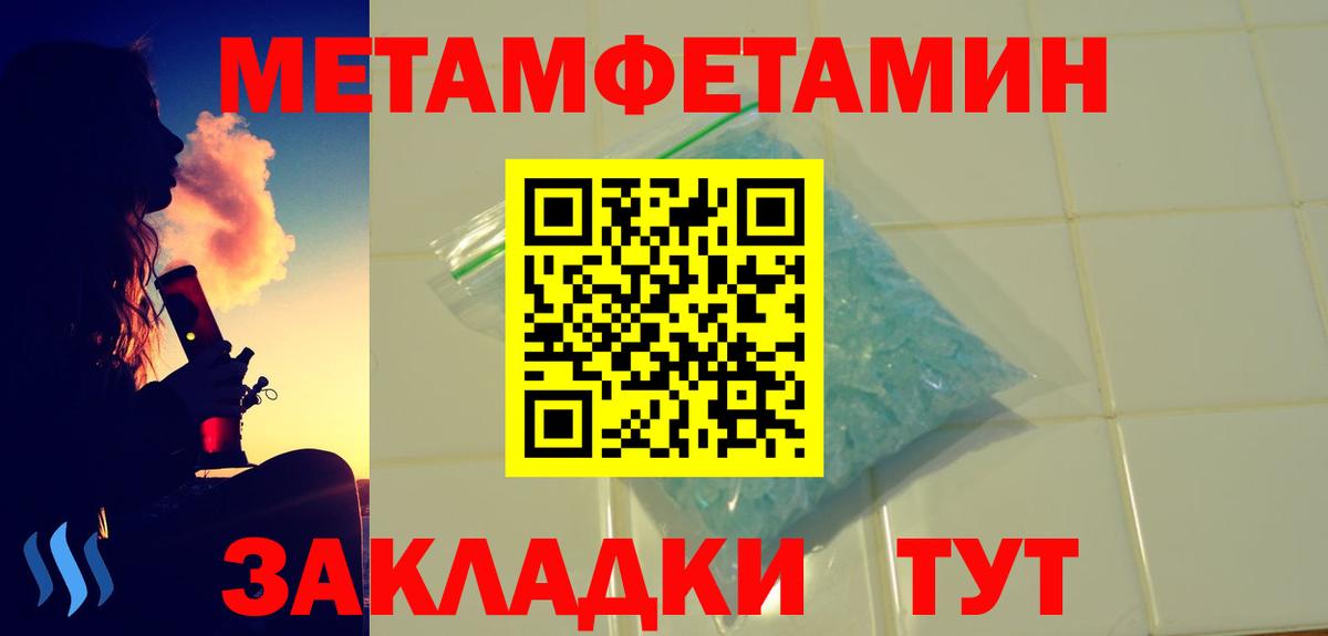 АМФ 97%  АМФ  Жигулёвск  Вход с VPN 