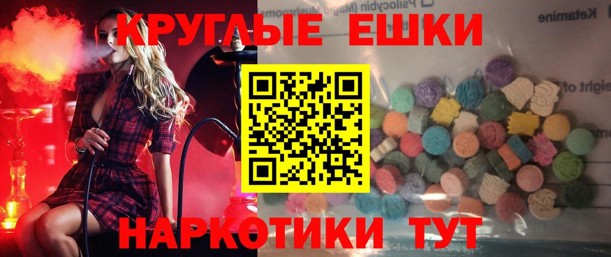 Жигулёвск  Ecstasy XTC  где найти наркотики  ЭКСТАЗИ  Вход с VPN  Ecstasy Philipp Plein 