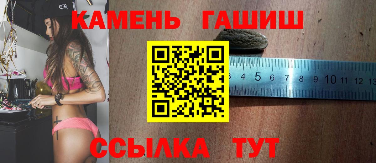 ГАШ 40% ТГК Жигулёвск