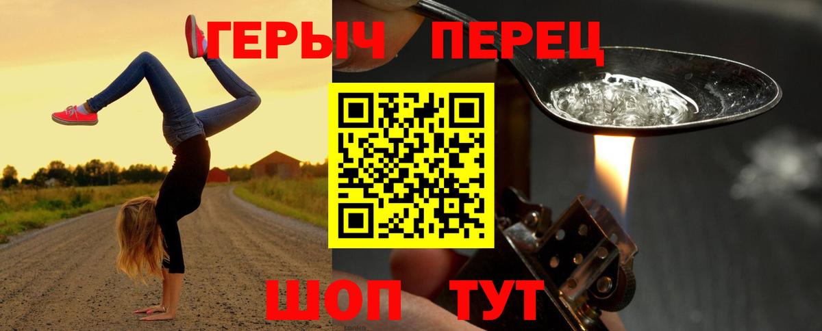 Жигулёвск  ГЕРОИН афганец  Вход с VPN 