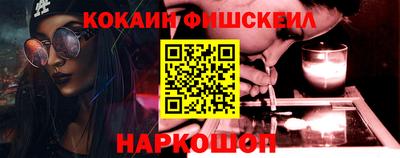 меф VHQ Кунгур