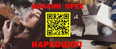 меф VHQ Кунгур