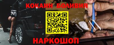 меф VHQ Кунгур