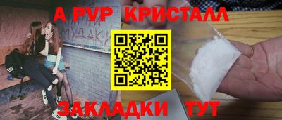 меф VHQ Кунгур