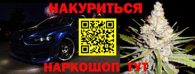 меф VHQ Кунгур