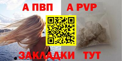 меф VHQ Кунгур