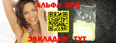 меф VHQ Кунгур