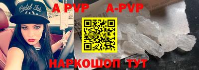 меф VHQ Кунгур