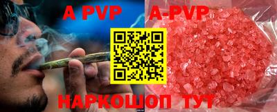 меф VHQ Кунгур