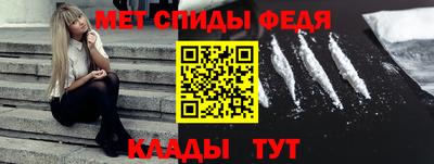 меф VHQ Кунгур
