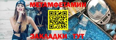 скорость Кулебаки