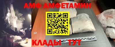 меф VHQ Кунгур