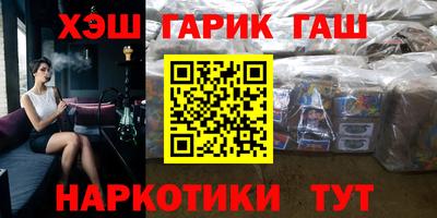 меф VHQ Кунгур