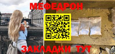 mix Кумертау