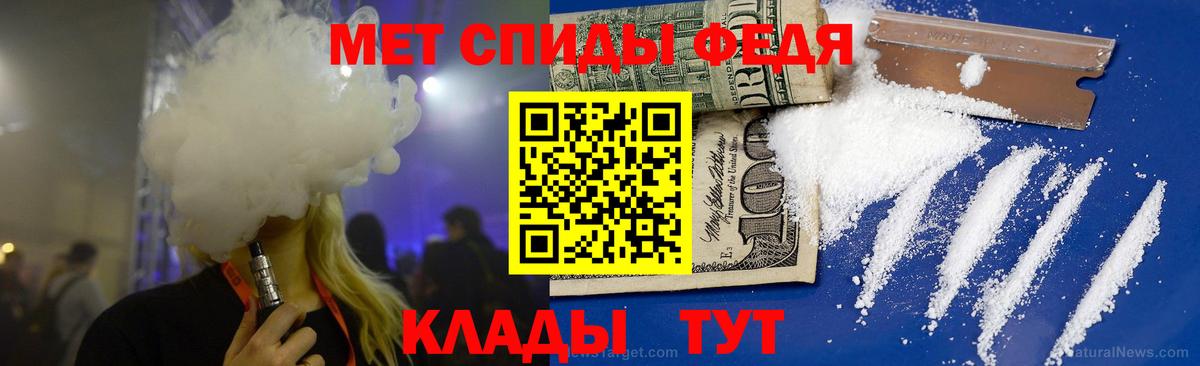 Жигулёвск  Метамфетамин кристалл  Метамфетамин  Вход с VPN  Метамфетамин кристалл 