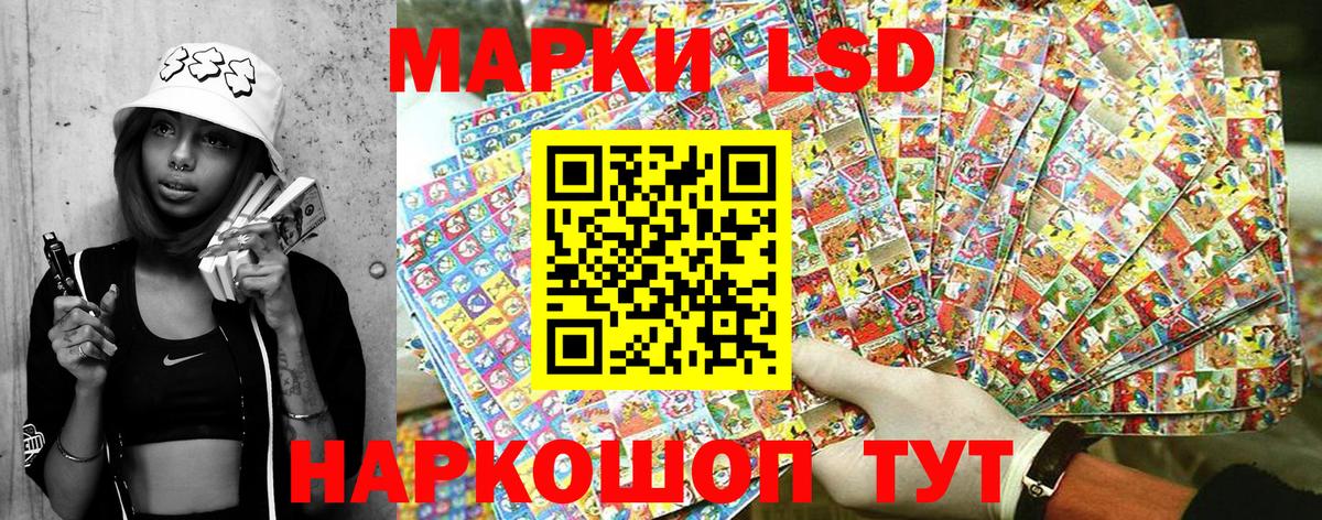 Жигулёвск  Марки 25I-NBOMe 1,5мг  Вход с VPN 