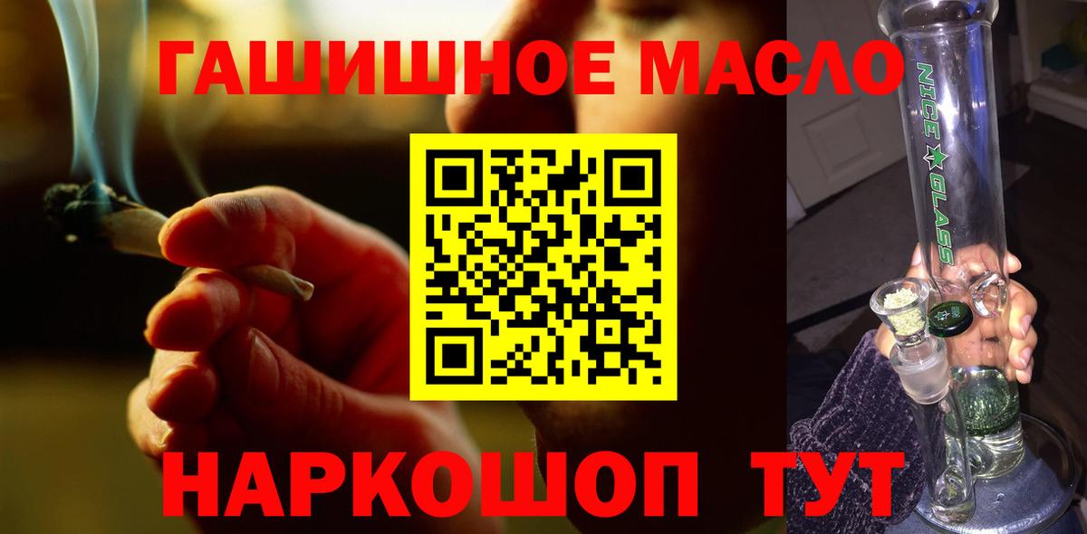 Дистиллят ТГК THC oil  ТГК THC oil  Жигулёвск  Вход с VPN 