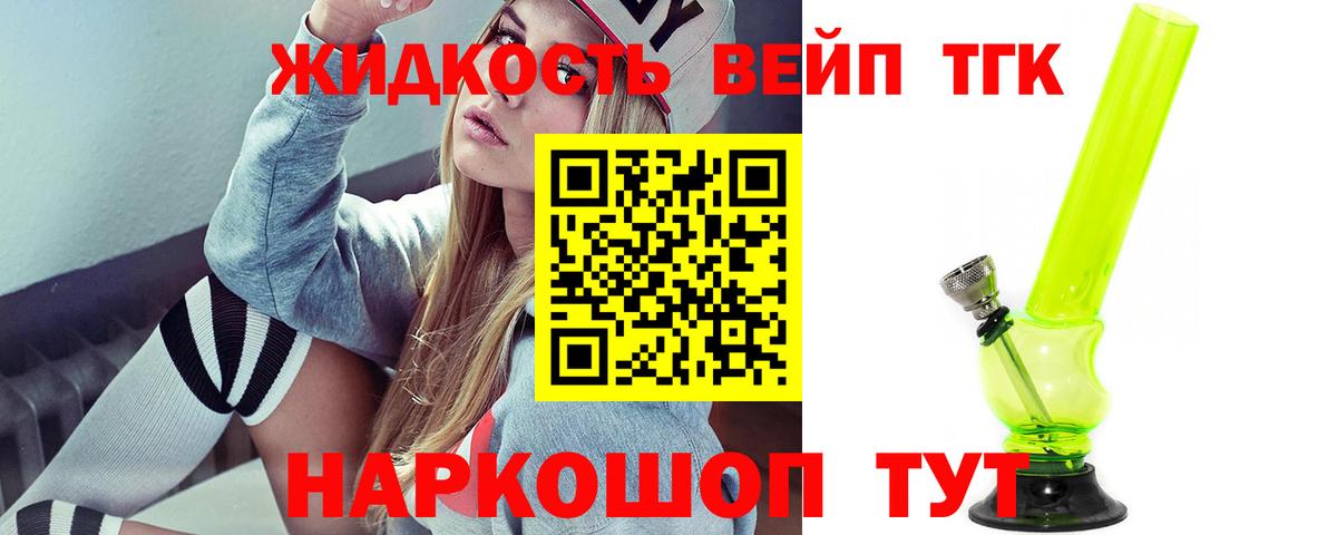 Жигулёвск  Вход с VPN  Лсд 25  Канабис  МЕФ   КОКАИН 