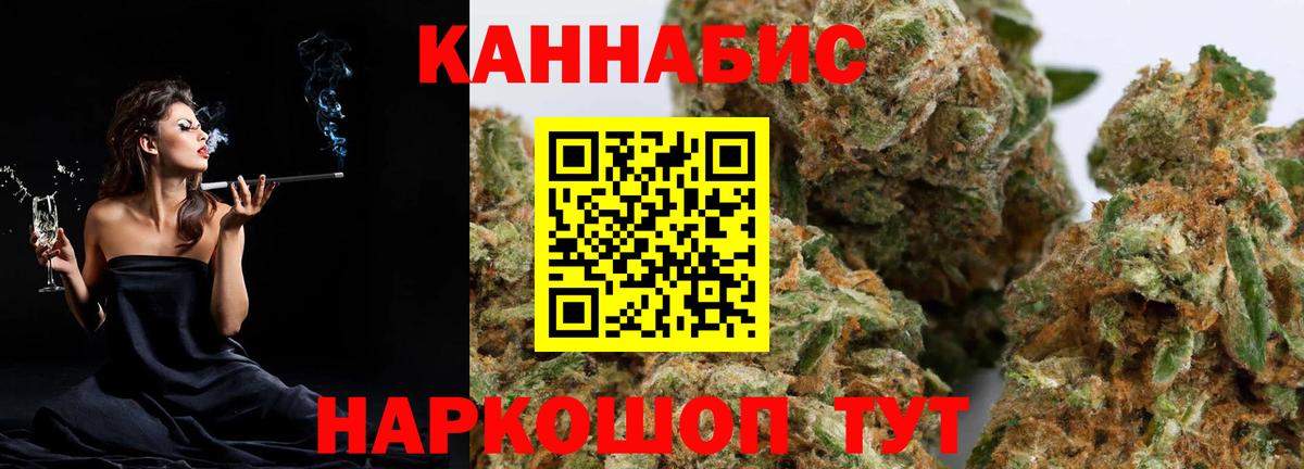 Бошки Шишки ГИДРОПОН Жигулёвск