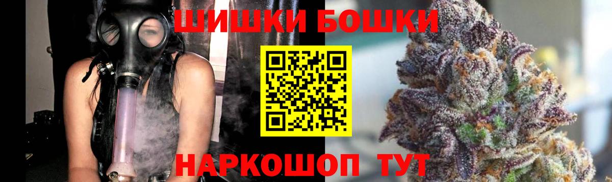 Бошки марихуана MAZAR  Вход с VPN  Жигулёвск  Марихуана индика  Бошки марихуана OG Kush 